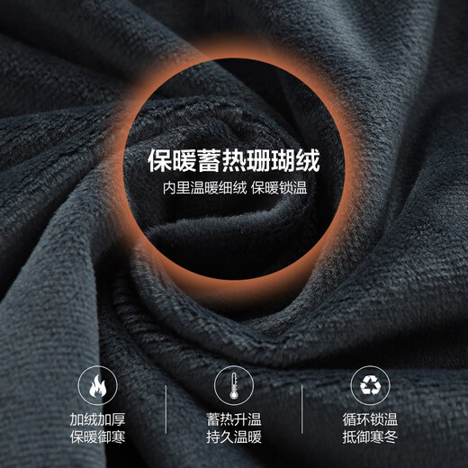 杉杉（FIRS）加绒保暖长袖衬衫男珊瑚绒秋季新款纯色加厚商务衬衣673 酒红 41