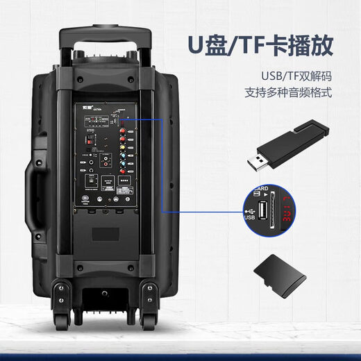 Sony Ericsson (soaiy) 15-inch square dance audio high-power portable outdoor heavy bass Bluetooth karaoke special high-volume mobile trolley speaker outdoor performance equipment dual microphone SA-X20