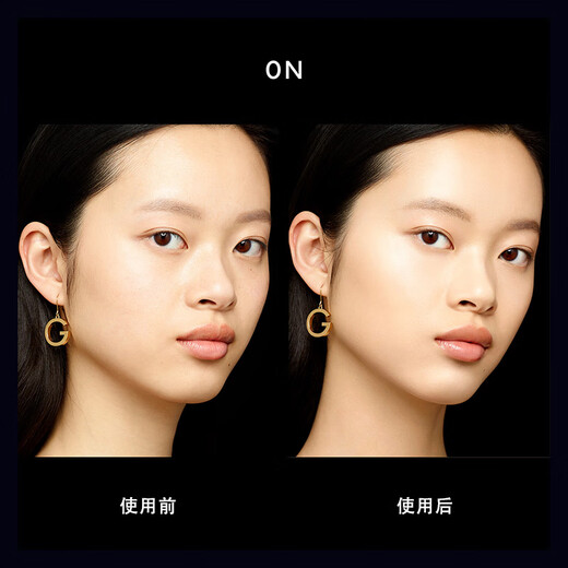 Guerlain Golden Diamond Repair Foundation 0N (glossy and translucent) 35ml sunscreen and concealer cosmetics birthday gift for girlfriend