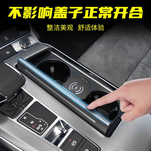 Maigu Yipins neuer Audi-Auto-WLAN-Ladegerät A6L/A7/A7L/S6/S7/RS6/RS7 Mobile Ladegerät [19-24 Audi A6L] Wireless Ladegerät