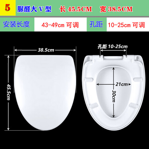 XMSJ惠马桶盖缓降加厚适配HDC191坐便盖6002盖子坐圈165老 7.脲醛O型长44.5宽37.3(6196)