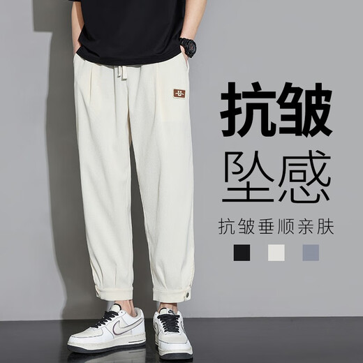 晨唐冰丝裤子男夏季速干束脚宽松休闲裤哈伦九分裤薄款垂感春秋男裤 ZX311卡其 XL