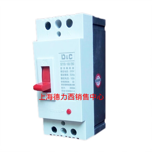 Shanghai switch 100A high power circuit breaker air circuit breaker 63 gate knife 220V two-phase electricity 100A 2P