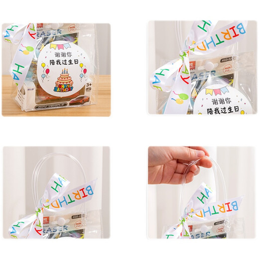 唯美印记幼儿园毕业礼物儿童生日伴手礼全班分享小礼品朋友礼品袋趣味玩具 生日伴手礼/女孩升级款【京】