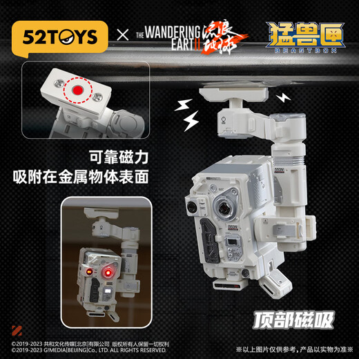 52TOYS 流浪地球2-MOSS 550系列智能量子计算机变形模型拼装玩具礼物 流浪地球2-550C&550W+支架