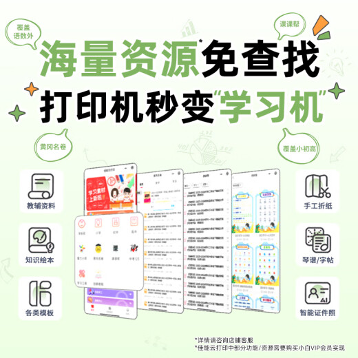 Canon G4881 large-capacity refillable ink color multi-function wireless all-in-one machine (type/duplicate/scan automatic double-sided/document feeder/WeChat remote/dual-band WiFi home use)