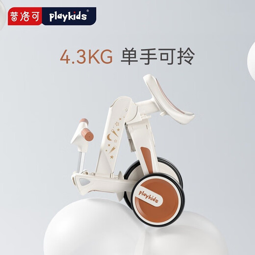 Playkids Трихобцы сбалансированные шаги скольжения Детский ребенок 1-6 лет Многофункциональные складывание детских дней подарки можно сложить S02-звездочку Sky White