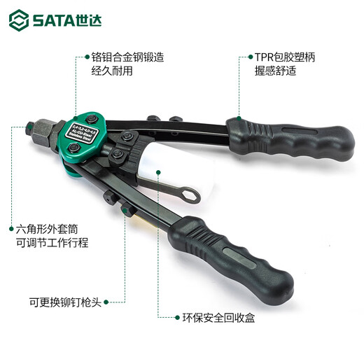 Shida rivet gun rivet gun hand tool labor-saving single/double core-pulling cap gun rivet gun 90501 labor-saving single 8-inch/90501