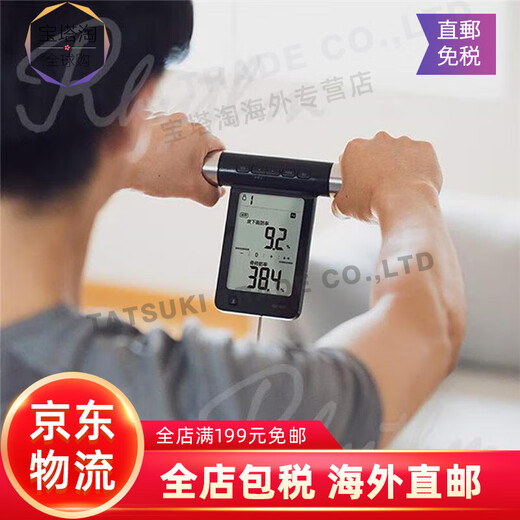 Omron (Omron) [Japan Direct Mail] Cuerpo Inteligente Precisión ESCALA DE PESO ELECTRÓN Medición de grasa corporal y pérdida de peso Prueba deportiva Fath Fat HBF-702T [Negro]