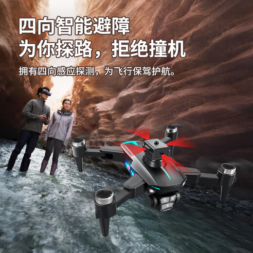 Dwi-Screen Drone Aerial Photography of Children's Remote Control Aircraft pour les garçons âgés de 6 à 12 ans, cadeau sans balais et résistant à Drop [Version de transmission d'écran LCD] Résistance au vent sans pinceau + Évitement des obstacles Trois électriques + multi-chargement [Accessoires fragiles + batterie à distance]
