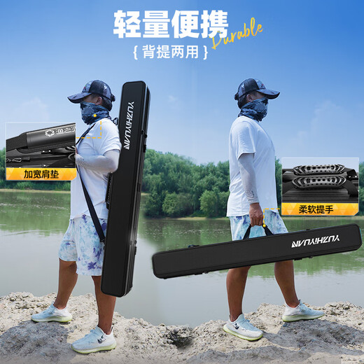 Yuzhiyuan fishing gear bag hard shell bag fishing rod fishing bag multi-functional waterproof and scratch-resistant alloy rod bag black