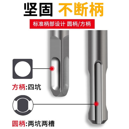 Electric hammer drill bit extension drill bit wall drilling impact drill bit brick wall concrete square handle round head alloy drill bit square handle four pits 12*500