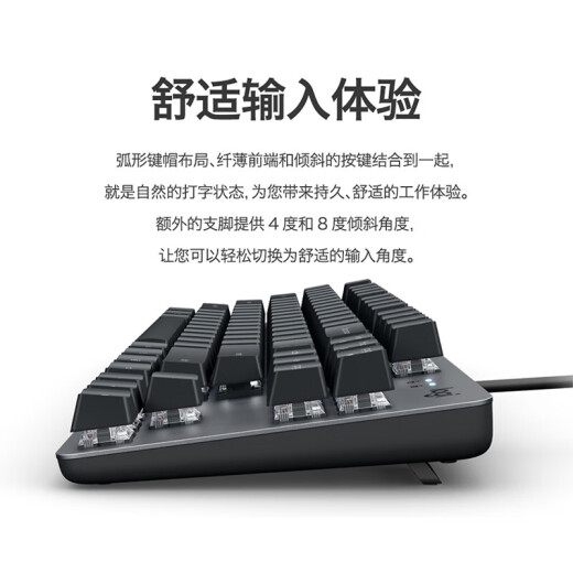 罗技（Logitech）K835有线机械键盘 游戏办公商务外设 TTC轴 84键 K835+G102黑色+长鼠标垫 【青轴】