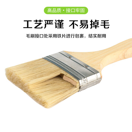 Caihong 9-inch roller brush 3-inch pig hair brush waterproof paint latex paint oil roller self-painting wall tool set
