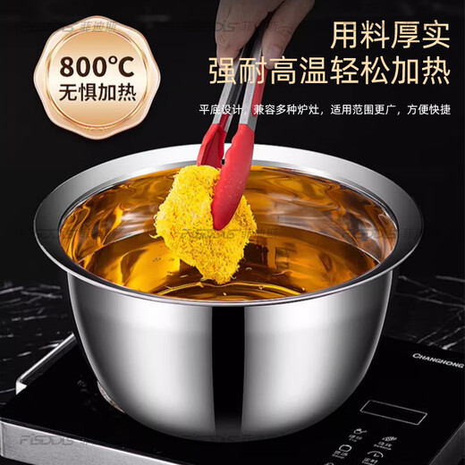 FISDDIS 304 stainless steel oil basin commercial kitchen oil sauce basin thickened lard oil tank seasoning basin soy sauce tank 9 inches
