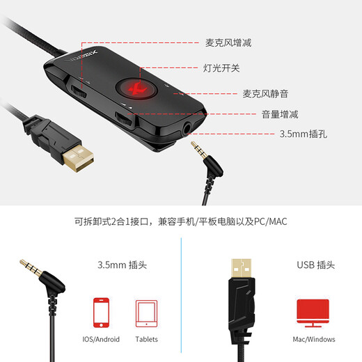 Siberia (XIBERIA) MG-2PRO headphones in-ear wired gaming headsets with microphone computer and mobile phone headphones Vibration 7.1 channel external sound card Black