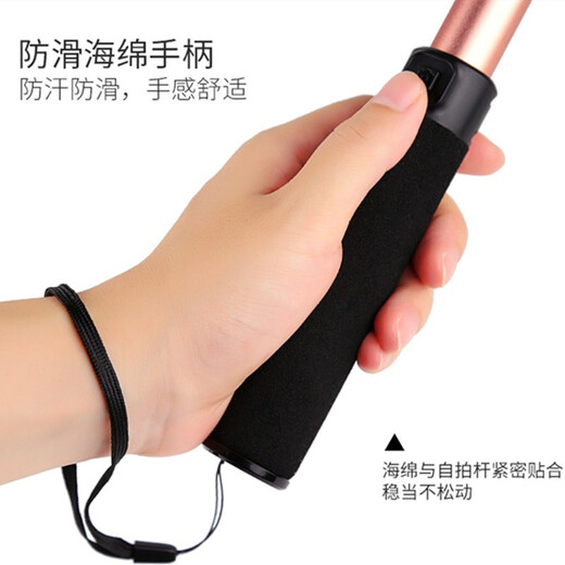 乐赢 蓝牙自拍杆 华为小米手机线控拍照神器便携式三角架适用于苹果13/12/11/8/76plus/oppo华为小米 苹果接口线控-玫瑰金【蓝牙遥控器+三脚架+横竖拍】 蓝牙苹果安卓通用版