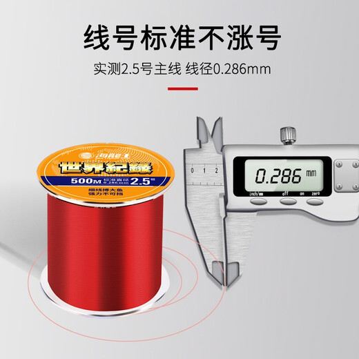 Sea Dragon King, best-selling on the whole network, 500-meter main fishing line, world record fishing line without reel, raw silk wear-resistant nylon, competitive 500-meter, hardcover upgraded transparent white 1.5#