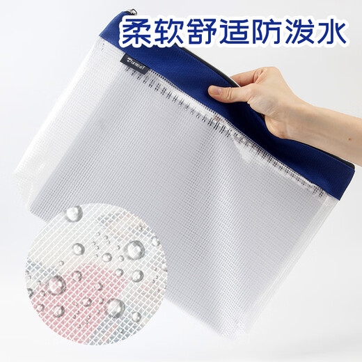 Dumei File Bag A4 großes Kapazitätsnetz erweiterte wasserdichte Office-Bag-Datei-Tasche Weiche, nicht organisierende, weastbeständige, faltbare, breite, nicht leicht zu falten, Männer und Frauen-Taschen hochwertig 683 [1 Pack] Blau A4 verbreitert und verdickt