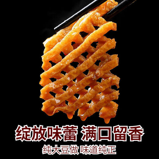 素知客干豆腐串山西特产花干豆制品干货串串香食材豆花干兰花干麻辣串串 6630片+6720片加卤料