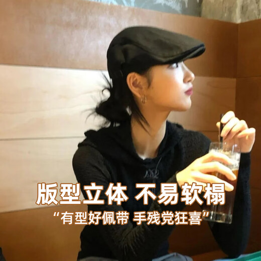 特奇玛贝雷帽夏季日系工装帽子女艺术画家春夏复古前进帽黑色贝雷帽秋冬 深咖色 可调节(5658cm)
