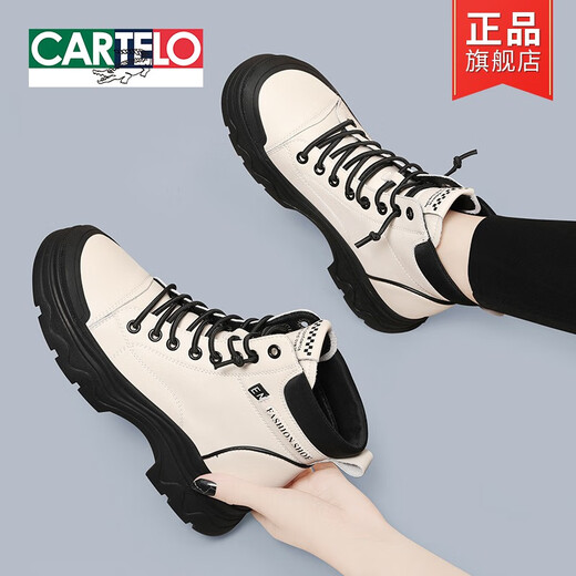 卡帝乐鳄鱼（CARTELO）真皮英伦风马丁靴女2025年新款冬季皮鞋白色厚底短靴春秋靴子单靴 1591米咖跟高4cm单里 39