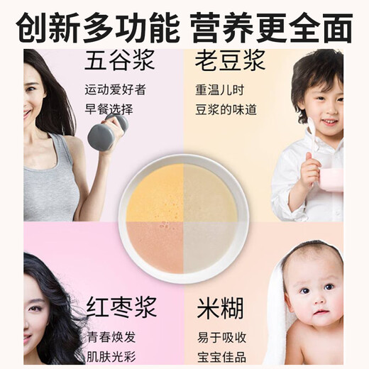 九阳（Joyoung）豆浆机1.3L破壁免滤2-5人食 家用多功能可预约榨汁机料理机破壁机DJ13E-Q8