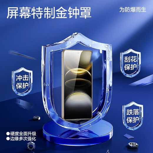 Flash Magic eignet sich für Vivo X100S Tempered Film Handy Film Vivo hochdefinitions explosionssicheres und Anti-Fingerabdruck nicht-poröser und Anti-Fall-Mobiltelefon-Schutzfilm [Vollbildmodus explosionsfest und Anti-Fingerabdruck] 2 Stück + Artefact Vivo X100s Temperierte Filmfilms mit Temperaturfilms mit Temperaturfilm-Film-Fingerabdrücken] 2 Stücke + Artefact Vivo X100S-Temperaturfilme
