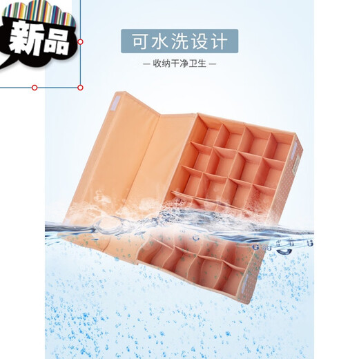 Socks storage box, underwear storage box, storage box, underwear storage box, underwear storage box, underwear storage box, underwear storage box, underwear storage box, underwear storage box, two-pack Xiangxuehai