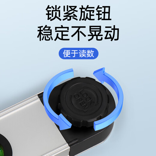 Weidu (WD) digital display angle ruler and level two-in-one aluminum alloy high-precision angle gauge measuring instrument tool level two-in-one digital display angle ruler/level ruler (dual use)