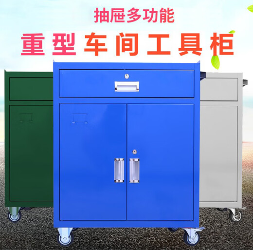 Ling Yuxun Heavy Tool Cabinet Workshop Repair Thickened Tool Cart Drawer Double Door Factory Storage Iron Tools One-Pull Double Door Green Stand Feet + Foot Covers 1.0 Thickened