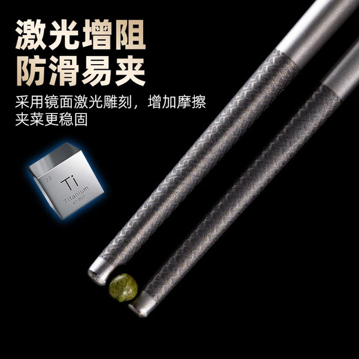 Half life pure titanium chopsticks high-end household titanium chopstick set household chopsticks high temperature resistance and anti-slip adult light luxury metal titanium chopsticks pure titanium chopsticks 5 pair gift box set