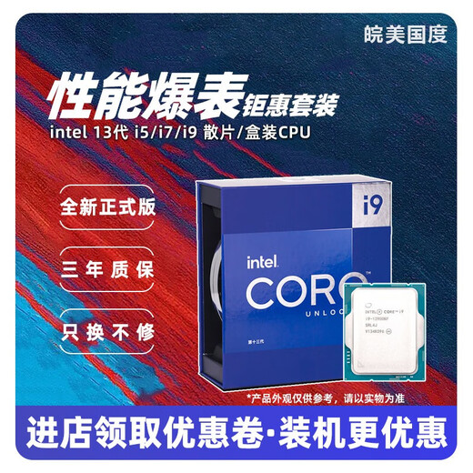 【99新】12代 I312100 12400 12600k 12700 12900kF CPU 12代 i3-12100F散片