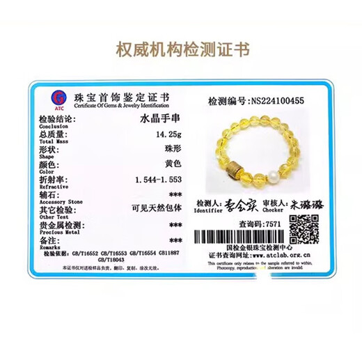 BOSFRU high-end pure white crystal bracelet Chinese style jewelry original design custom gift small fresh simple style bracelet suitable for clean hands 15cm