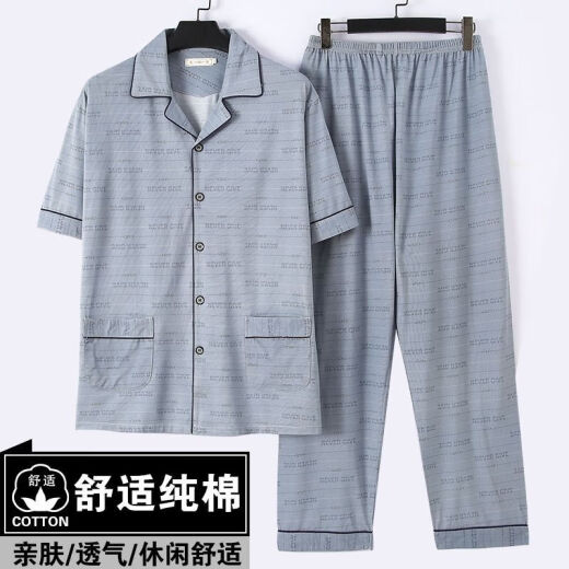 樱妆睡衣男夏季春秋半袖短袖薄款宽松大码爸爸中年人家居服套装 短袖3882 均码 l建议95120斤