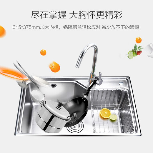 JOMOO 304 Cocina de acero inoxidable Juego de fregadero de un solo tanque con cesta de filtro de agua Casa de lavado de agua Basina cepillada 675x435 Faucet solo tanque