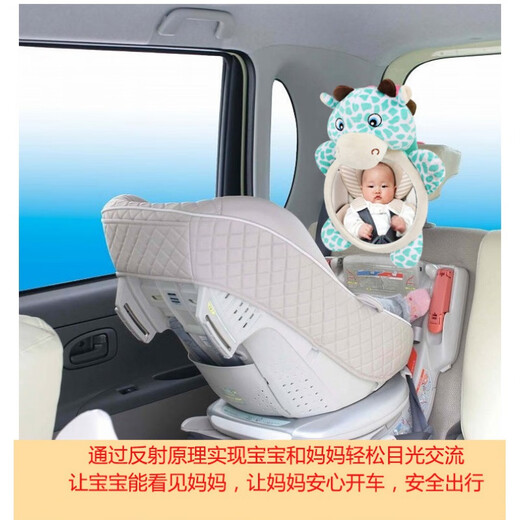 Auto Baby Spiegel Baby Multifunktionaler Sicherheitsspiegel Baby Rückspiegel Haha Spiegel Auto Baby Rückwärtssitz Beobachtung Spiegel Bären Sicherheitsrücken haha ​​Spiegel