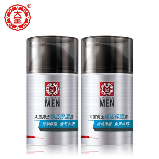 大宝男士系列劲爽温和补水保湿面部啫喱乳液霜润肤秋冬护肤品礼物 大宝男士焕活保湿凝露50g*2