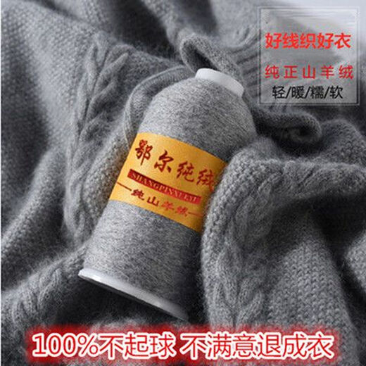 Tinofen Cashmere Hilo 100% Pure Cashmere Hilo tejido a mano Ciudad de terciopelo especial Hilo delgado 673 Verde de frijoles profundos 50 gramos de una cantidad de liang una liang