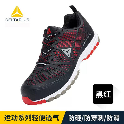 
Delta 301301 breathable and lightweight labor-protecting shoes non-metallic head anti-smashing, anti-puncture and anti-static 301301 43