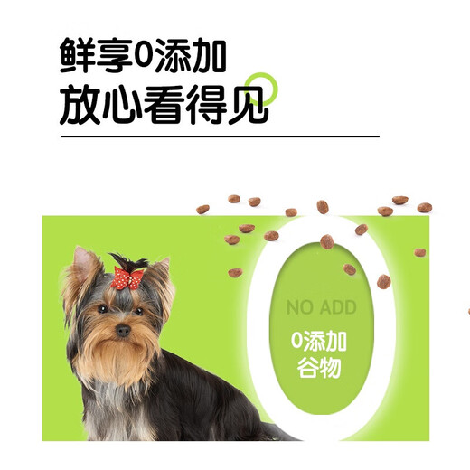 Bile original dog food original fresh series dog food pet dog food hypoallergenic grain-free freeze-dried mixed small dog food general purpose puppy food trial pack 50g