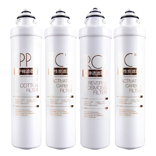 
Suitable for Midea water purifier filter element F1 full set of universal MRO202A-4 203-4 1592-50G reverse osmosis [single branch]-reverse osmosis RO