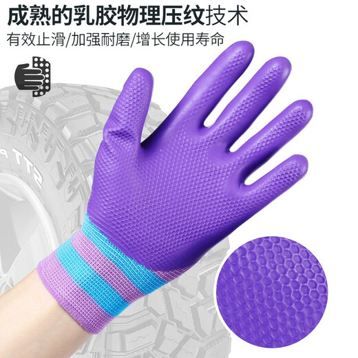 [Damas Small] Jishou A698 Guantes de protección del trabajo