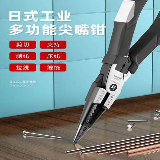 Japan Fukuoka Tools vise needle nose pliers labor-saving multi-functional wire cutter stripper wire crimping cutting tool FO-2022 needle nose pliers