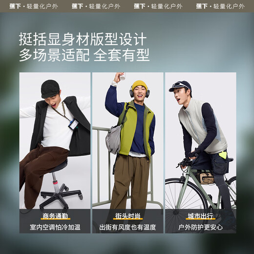 Beneunder jacket men's velvet vest stand collar outdoor wear inner wear CL97324 dusk black 175/96A (L)