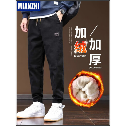 Cotton Plus Pantalones de terciopelo para hombres 2024 Nuevo otoño e invierno Tendencia de calidez de trabajo Espesado Pantalones informales para hombres Pantalones de invierno 689 Black Plus Velvet M 85-100Jin [Jin equivale a 0.5 kg]