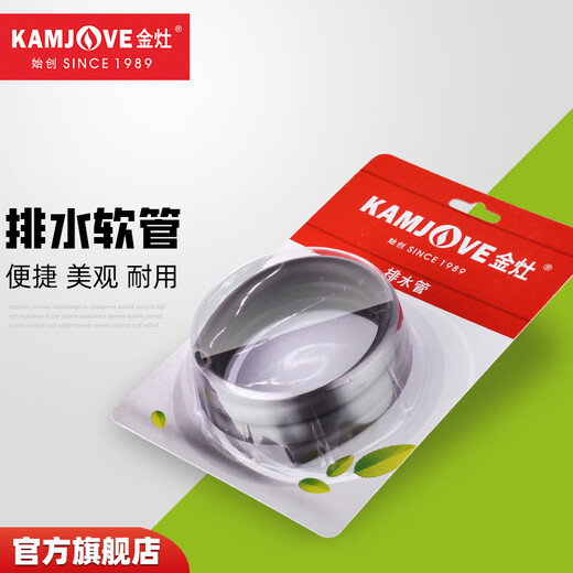 KAMJOVE original tea set tea tray drainage pipe tea sea tea table tea machine special outlet pipe tea set accessories drainage pipe