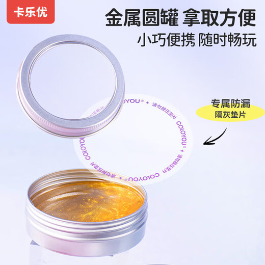 卡乐优（Coloyou）女巫星云 液态玻璃泥非牛顿流体夜光史莱姆儿童解压泥无毒玩具起泡胶水精灵水晶泥