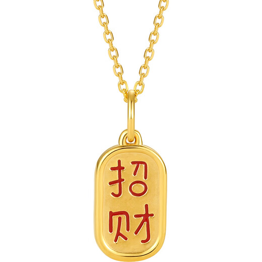 Saturday Lucky Yellow 18K Gold Pendant, Guochao Xiaofu Brand Gold Pendant Birthday Gift, Does Not Include Chain, Get Rich and Beautiful
