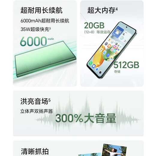 Hi nova畅玩60plus 智选五星超抗摔 6000mAh长续航 【华为Mate60】店铺可选  大屏护眼老人智能5G手机 幻夜黑 12GB+512GB